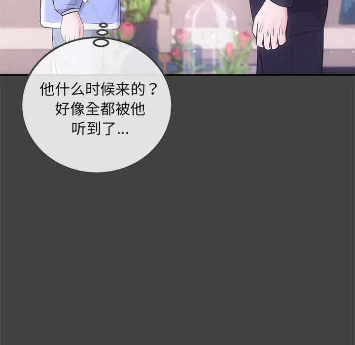 第38张