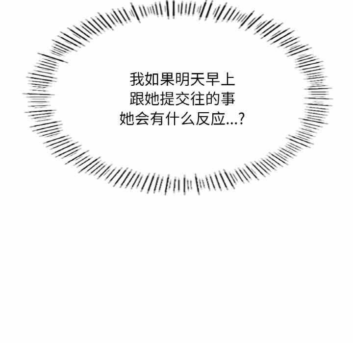 第73张