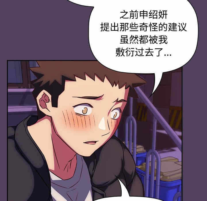 第77张