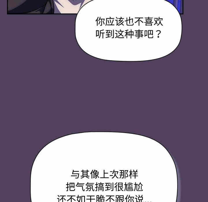 第80张
