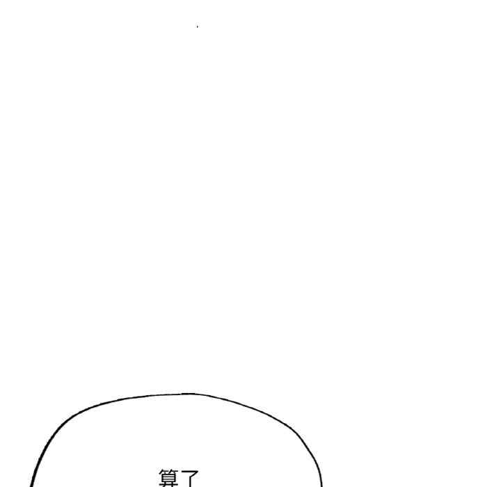 第88张
