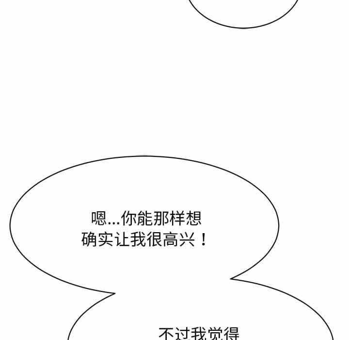 第80张