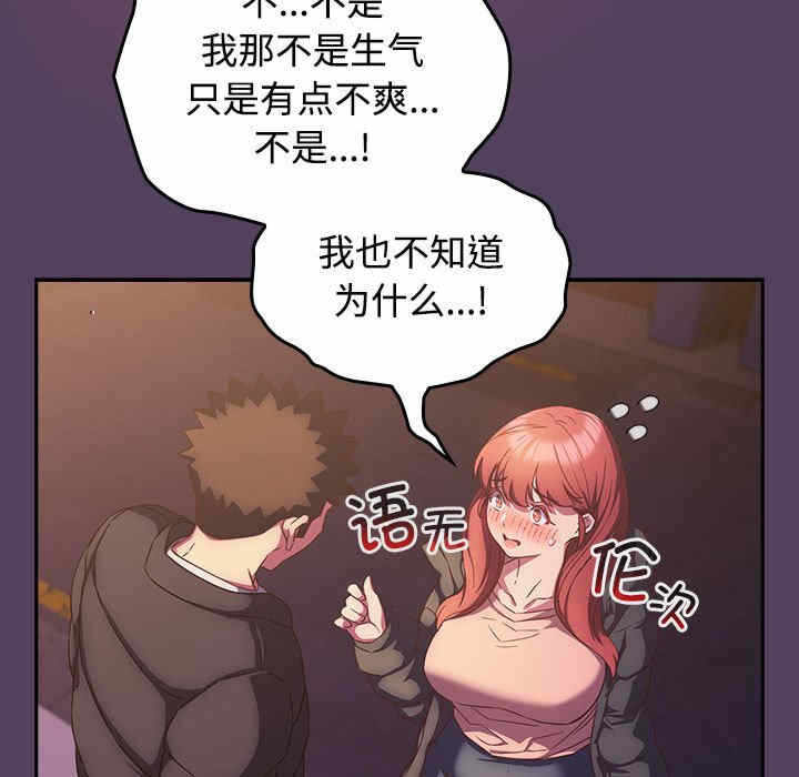 第99张