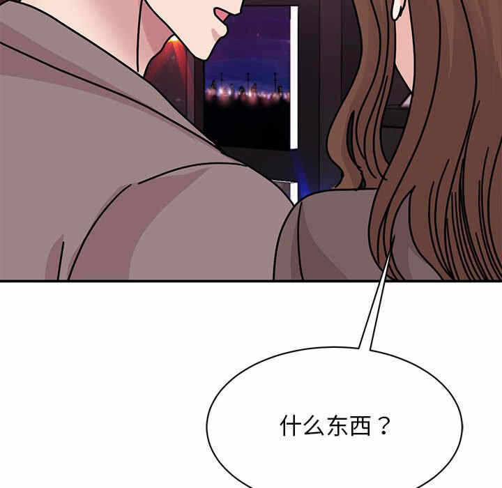 第87张