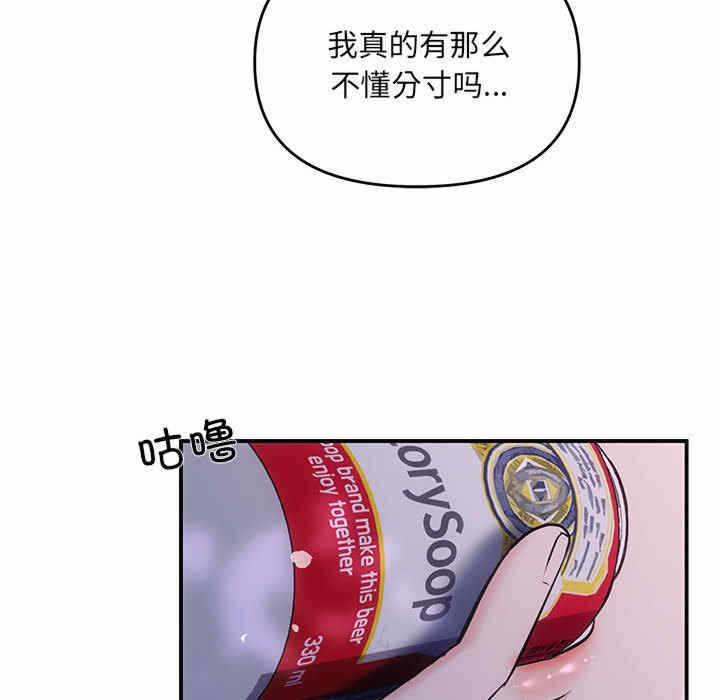 第88张