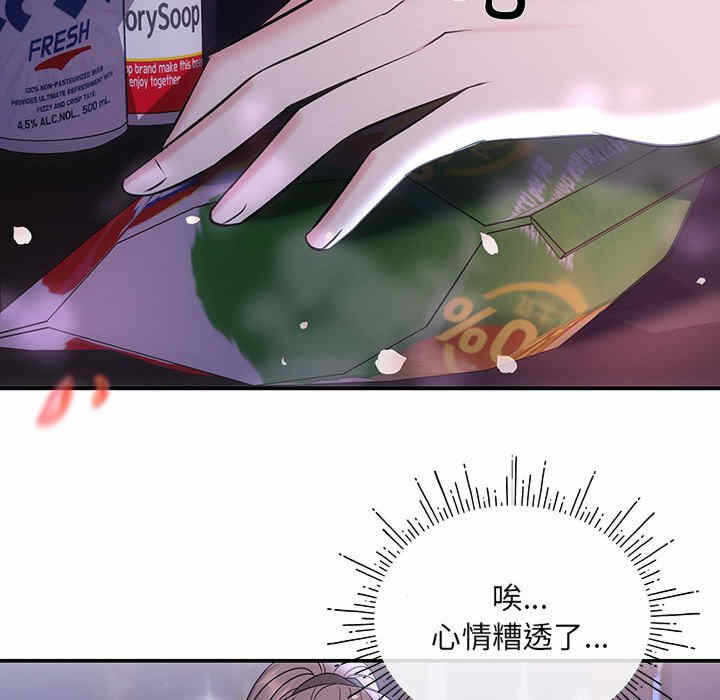 第92张