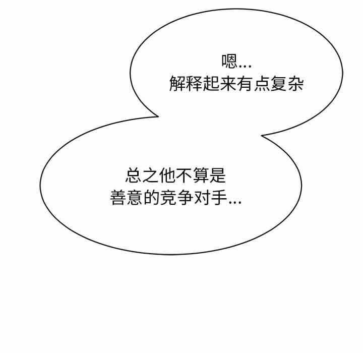 第98张