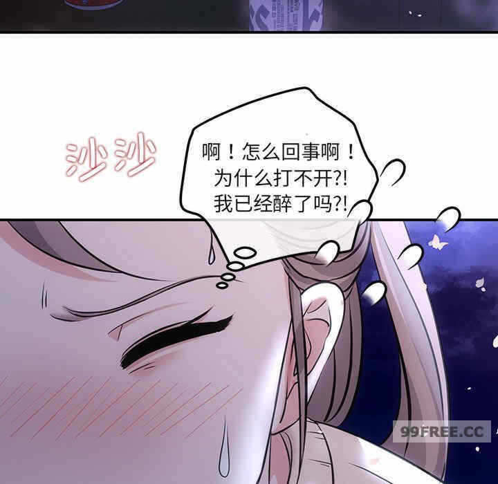 第97张