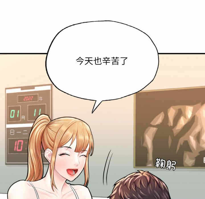 第161张
