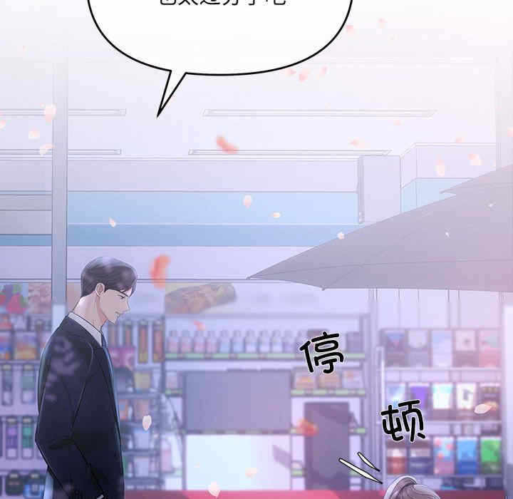 第109张