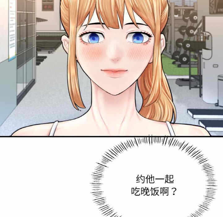 第174张