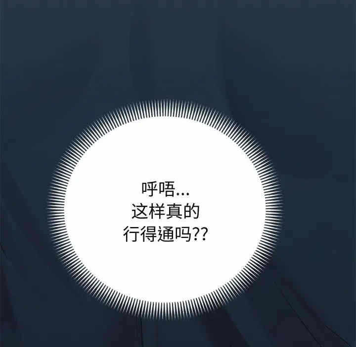 第131张