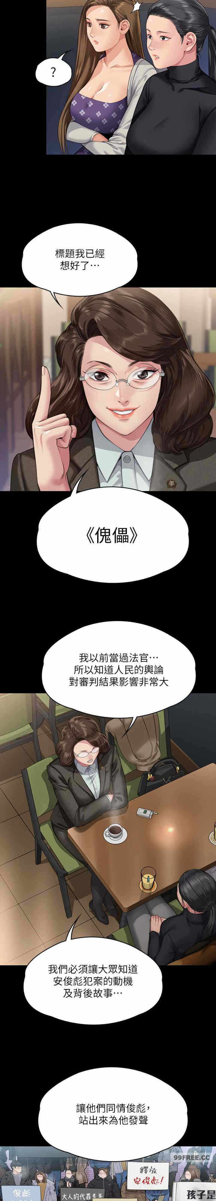 第28张