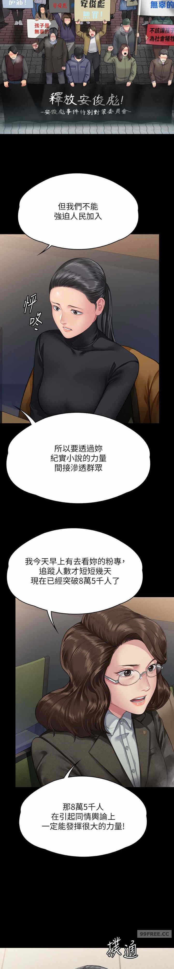 第29张