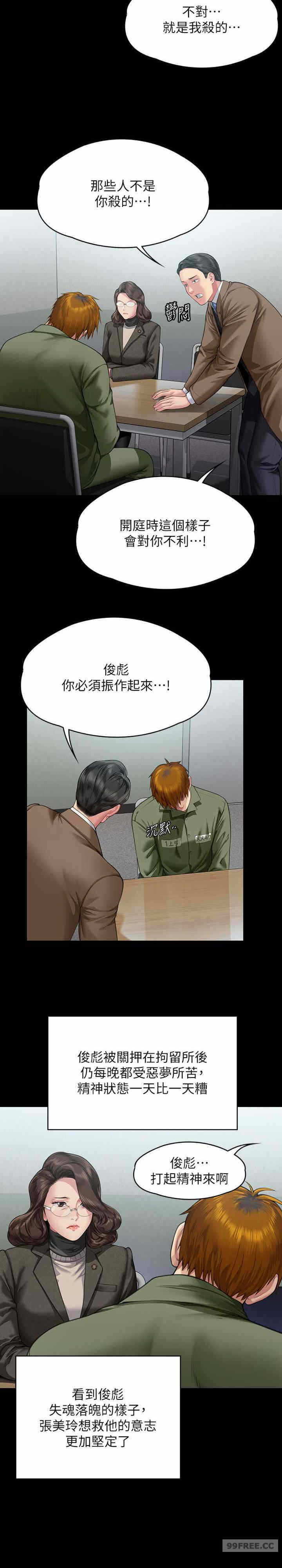第31张