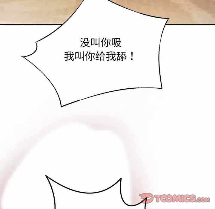 第36张