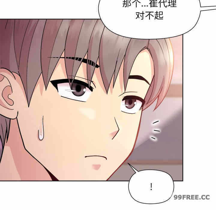 第32张