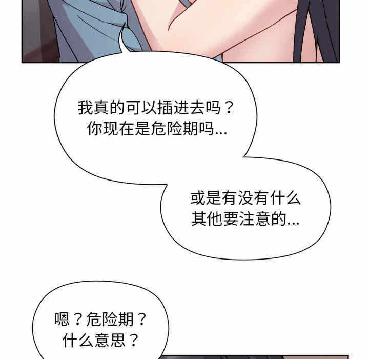 第63张
