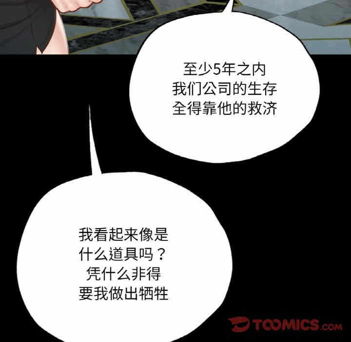 第78张