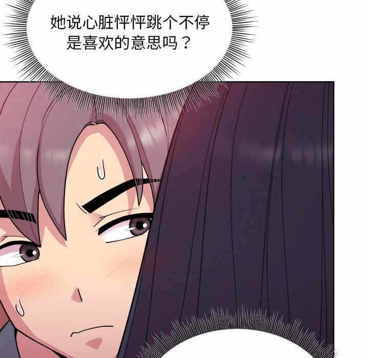 第89张