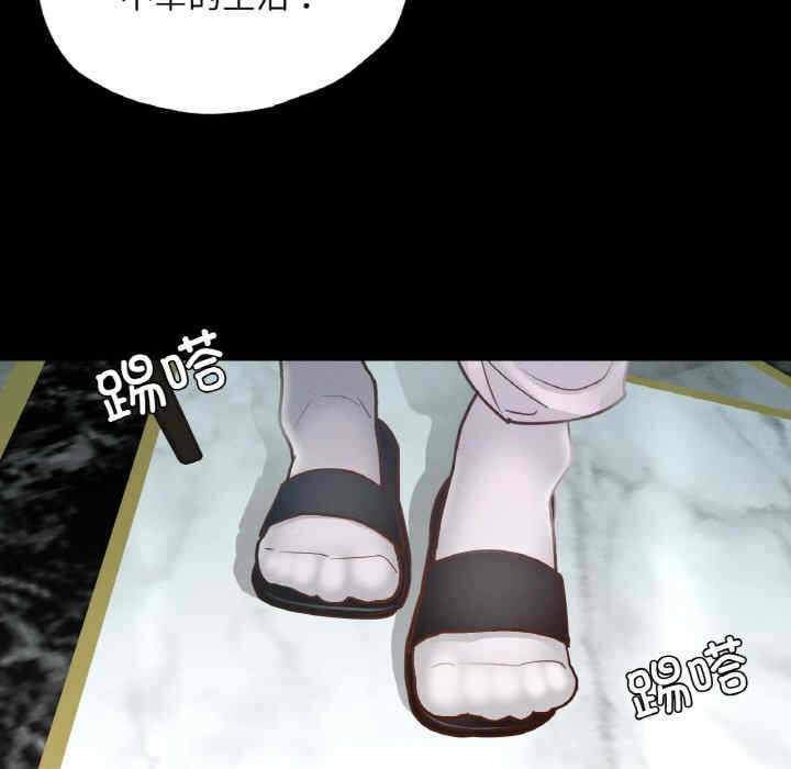 第112张