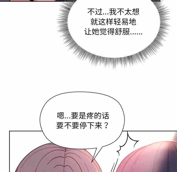 第90张