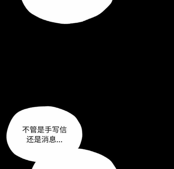 第67张