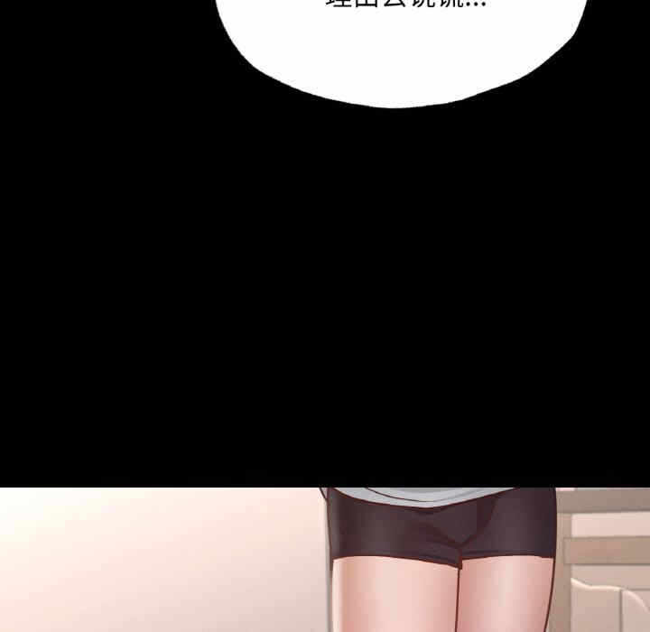 第81张