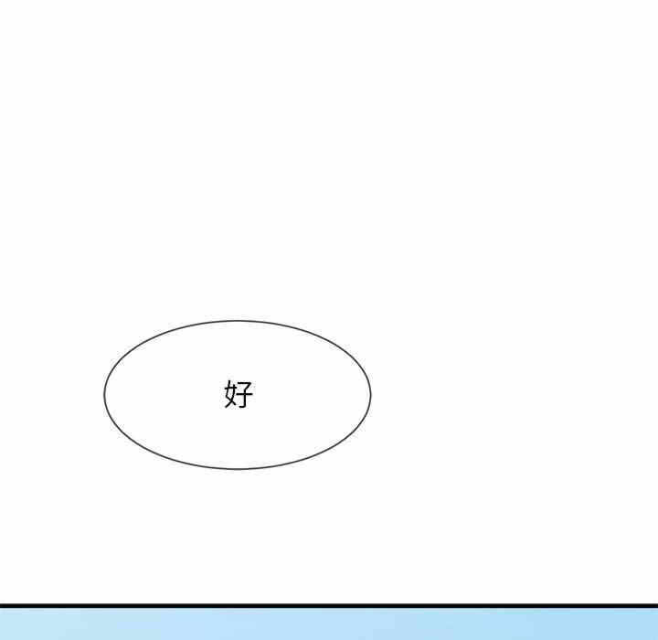 第138张