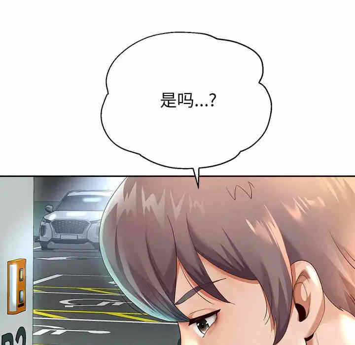 第104张