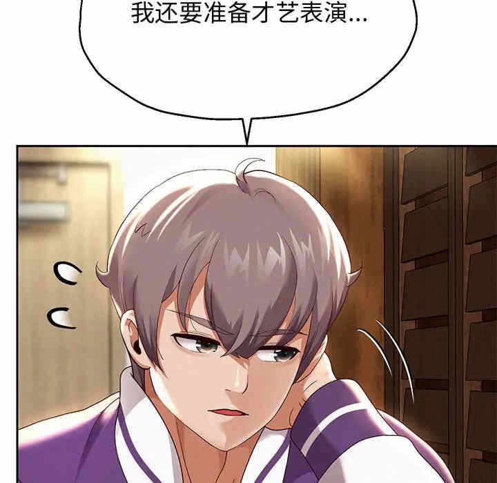 第156张