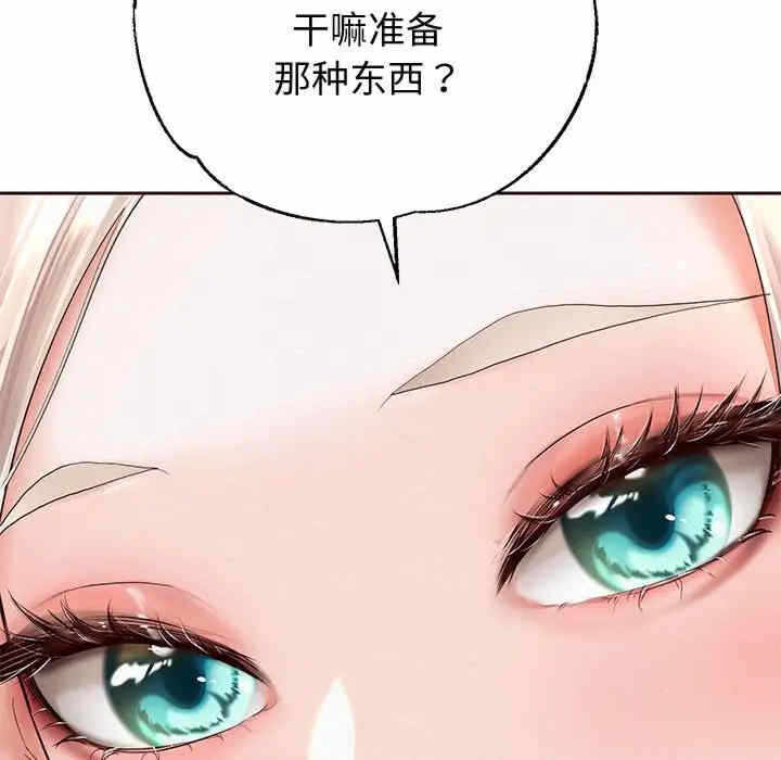 第160张