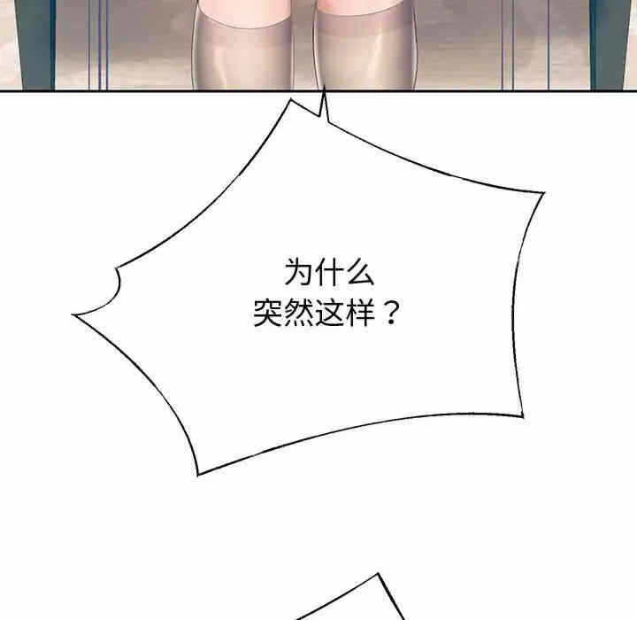 第67张