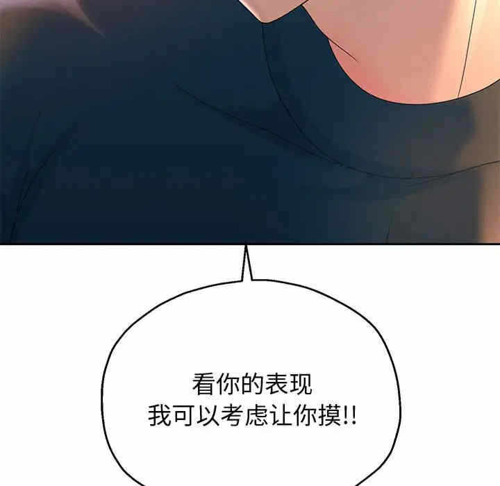 第99张