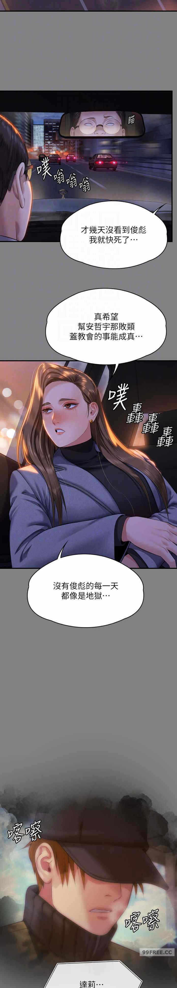 第19张