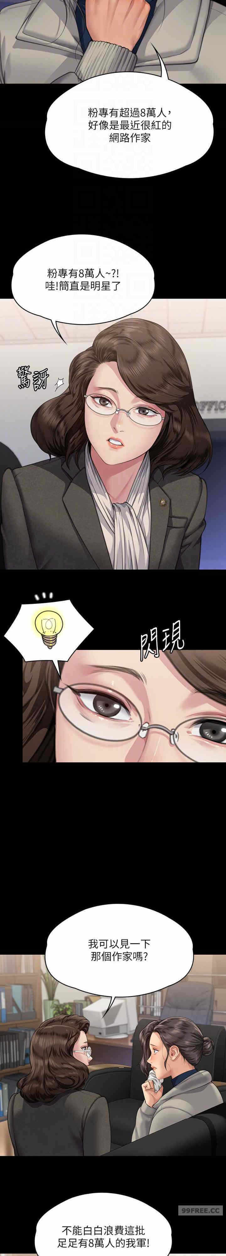 第23张