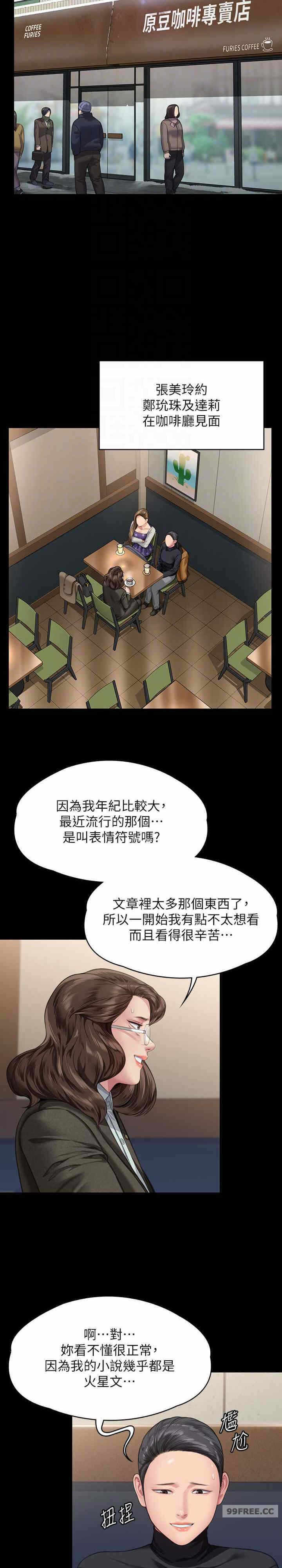 第25张