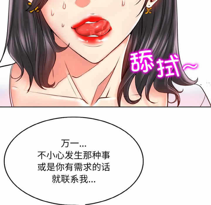 第44张