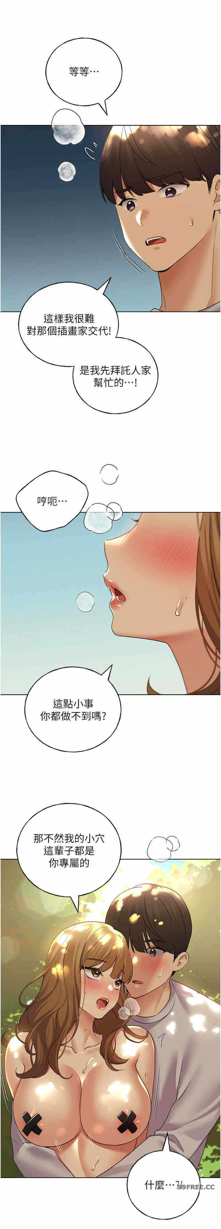第29张