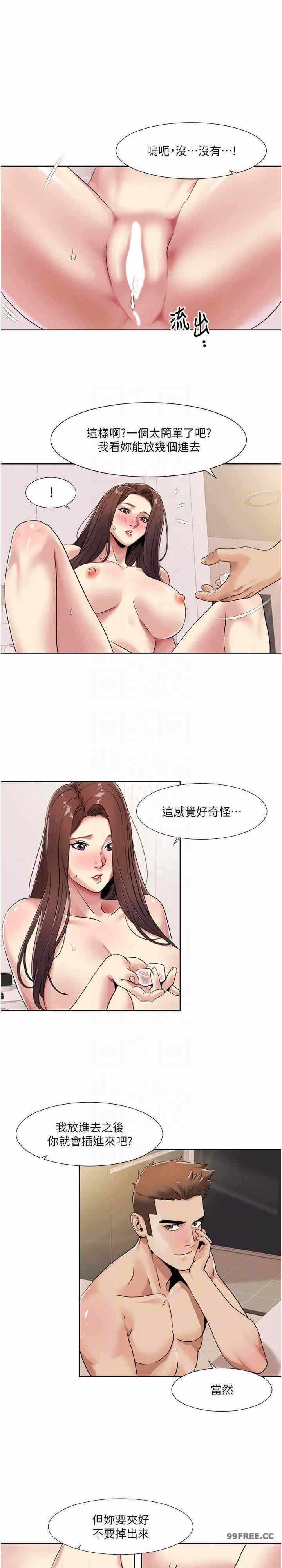 第9张