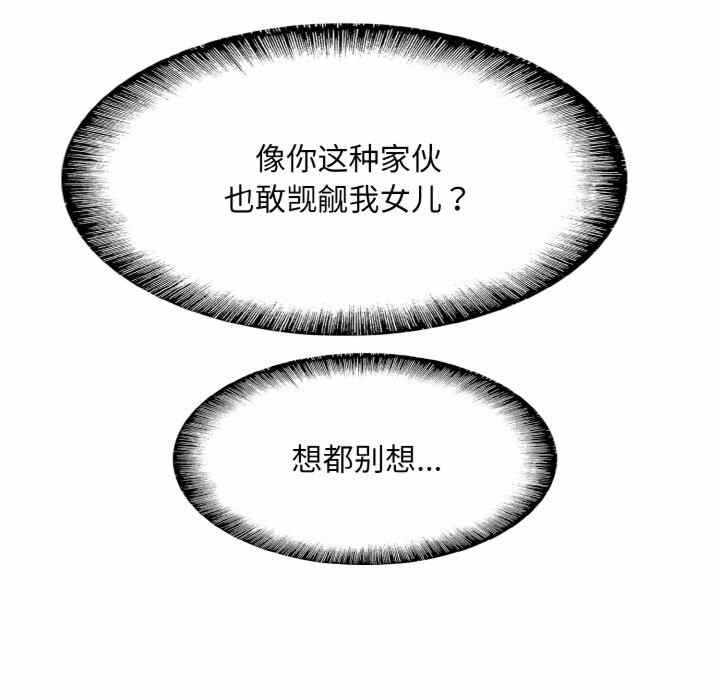 第93张