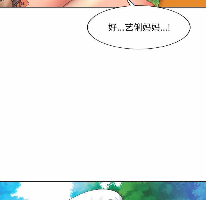 第99张