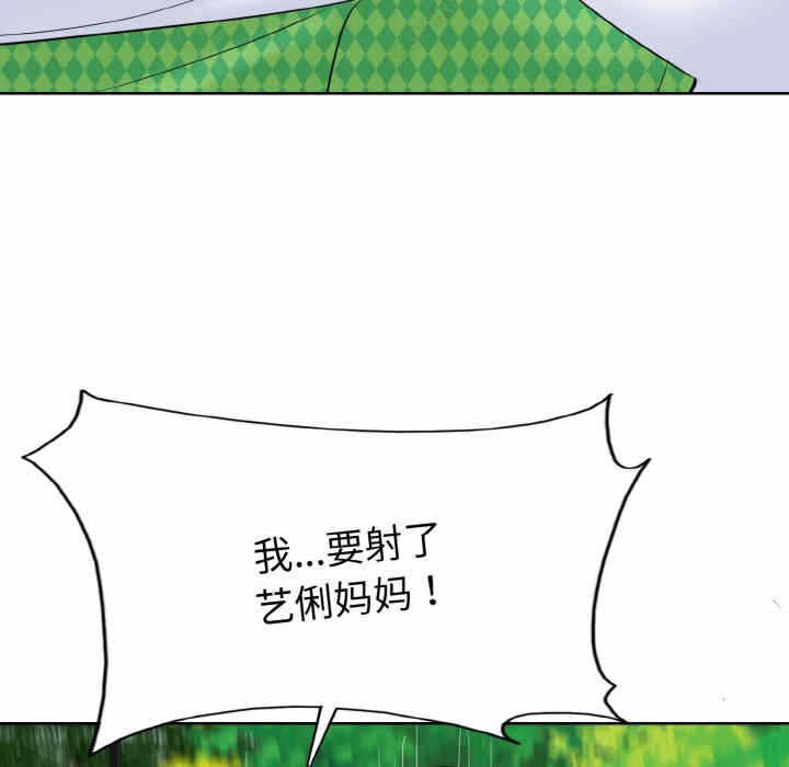 第110张