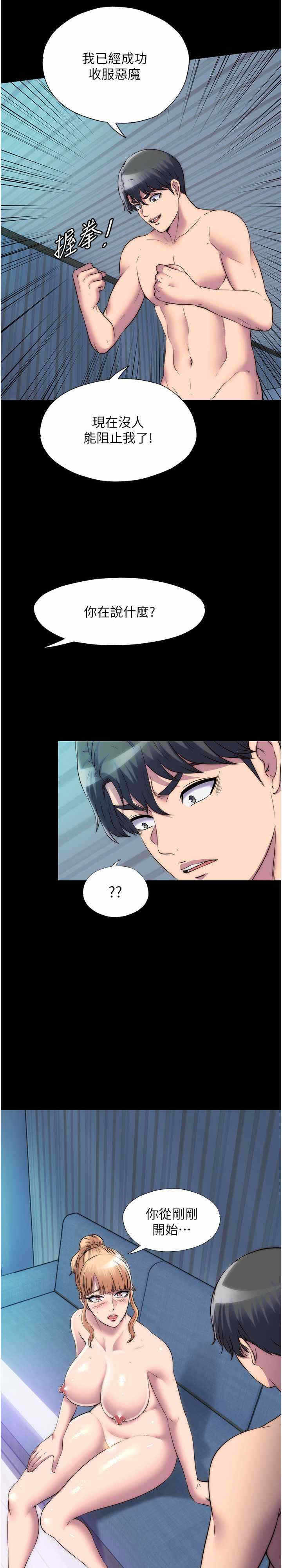 第2张
