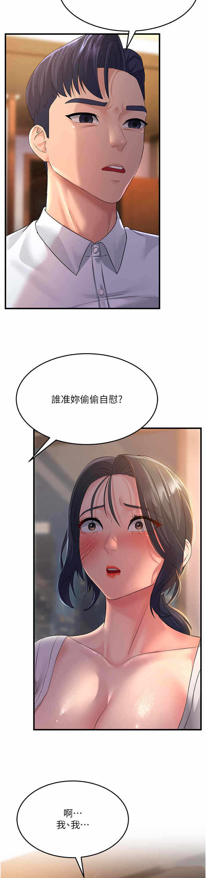 第25张