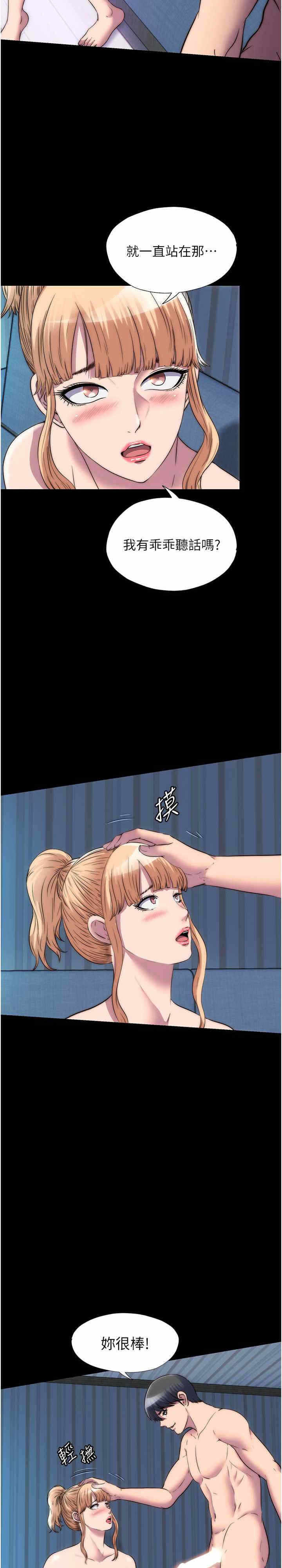 第3张