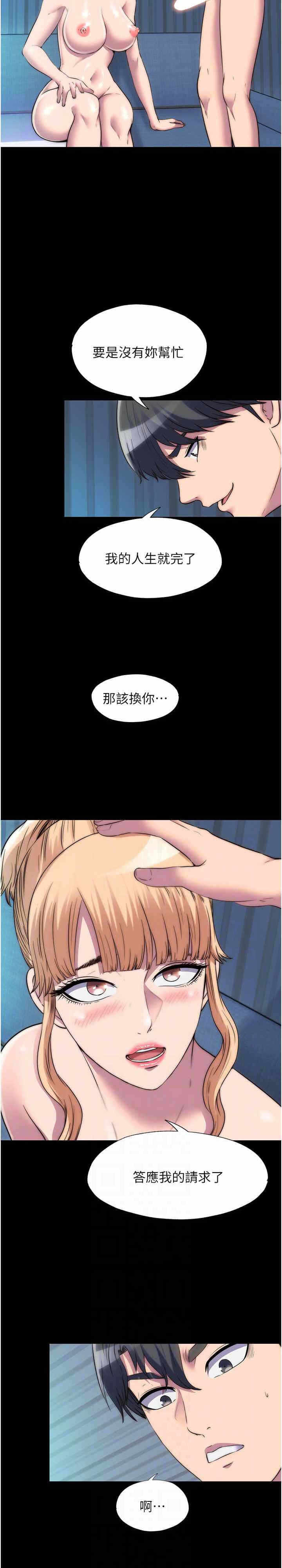 第4张