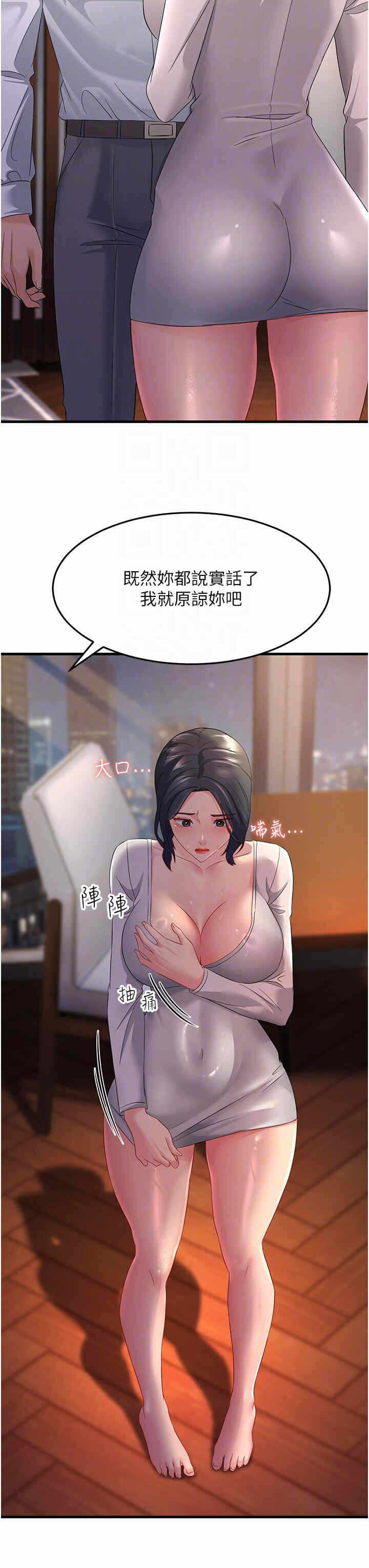 第30张