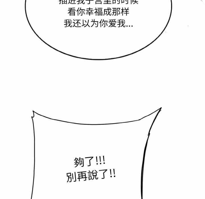 第38张