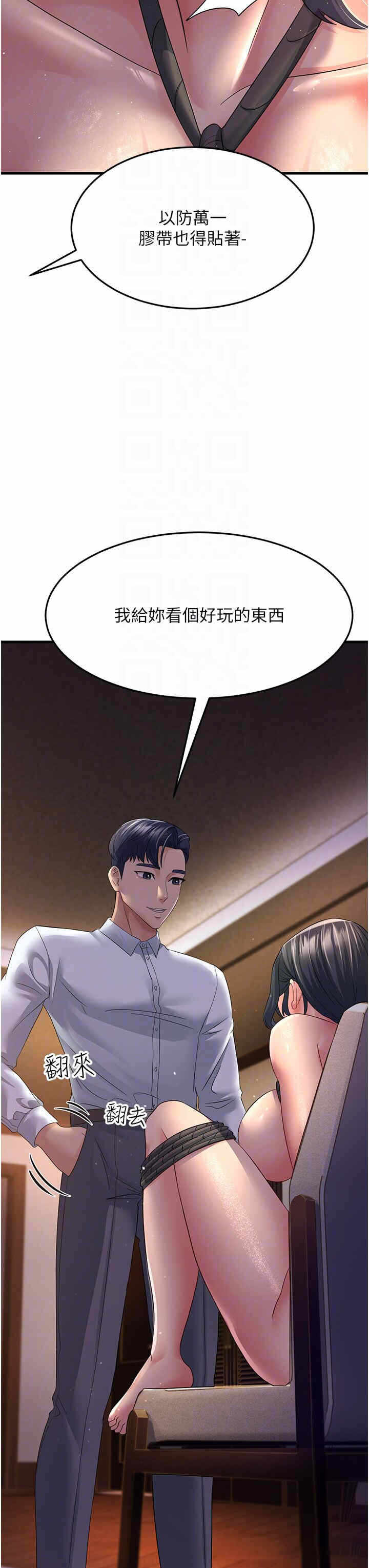第34张